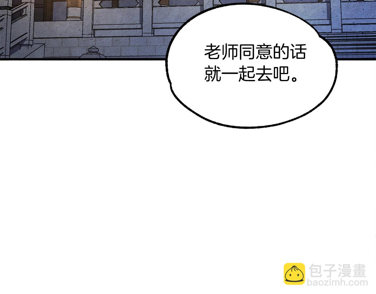 第37话 赤虎(1/6)-第37话
