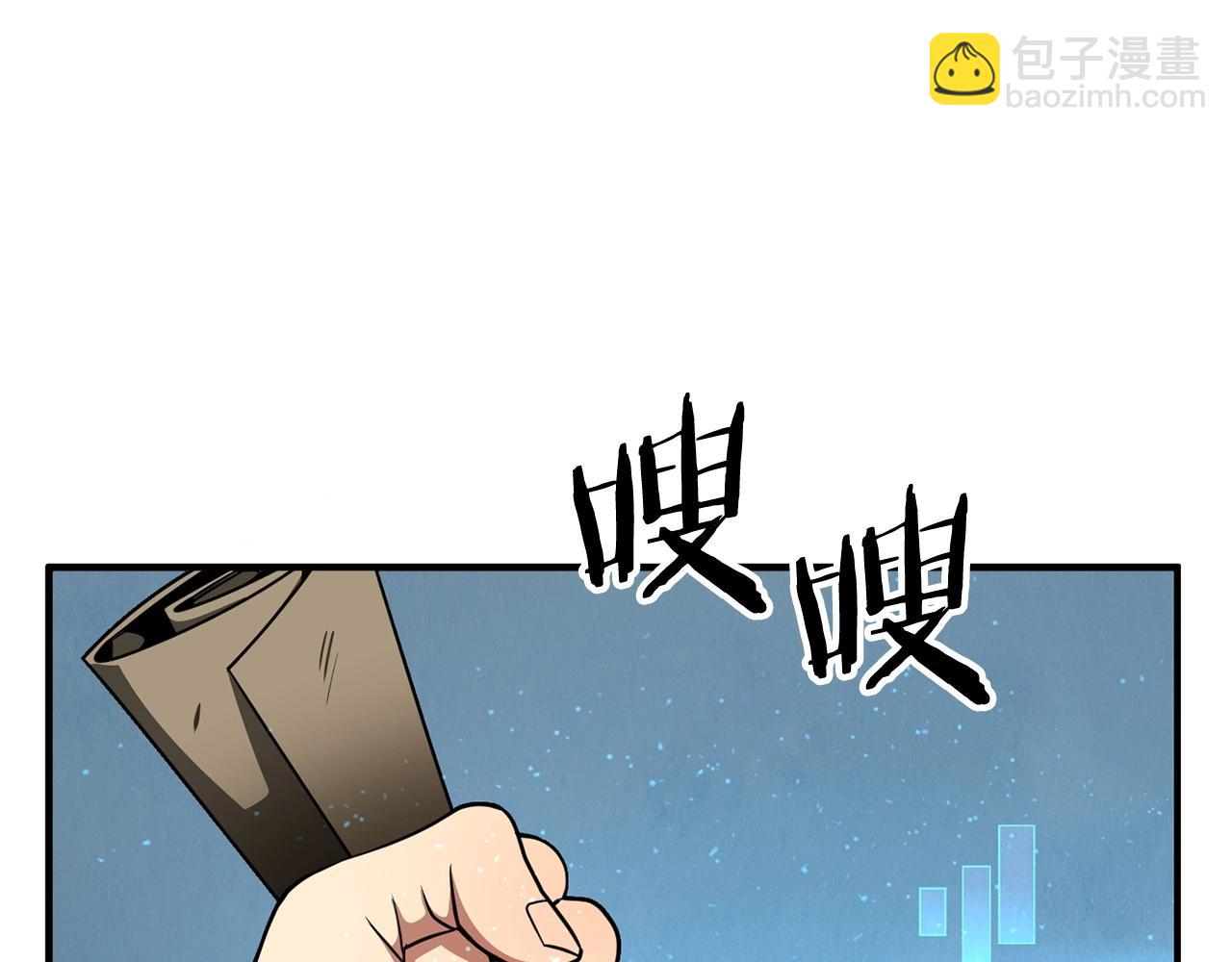 第37话 赤虎(1/6)-第37话
