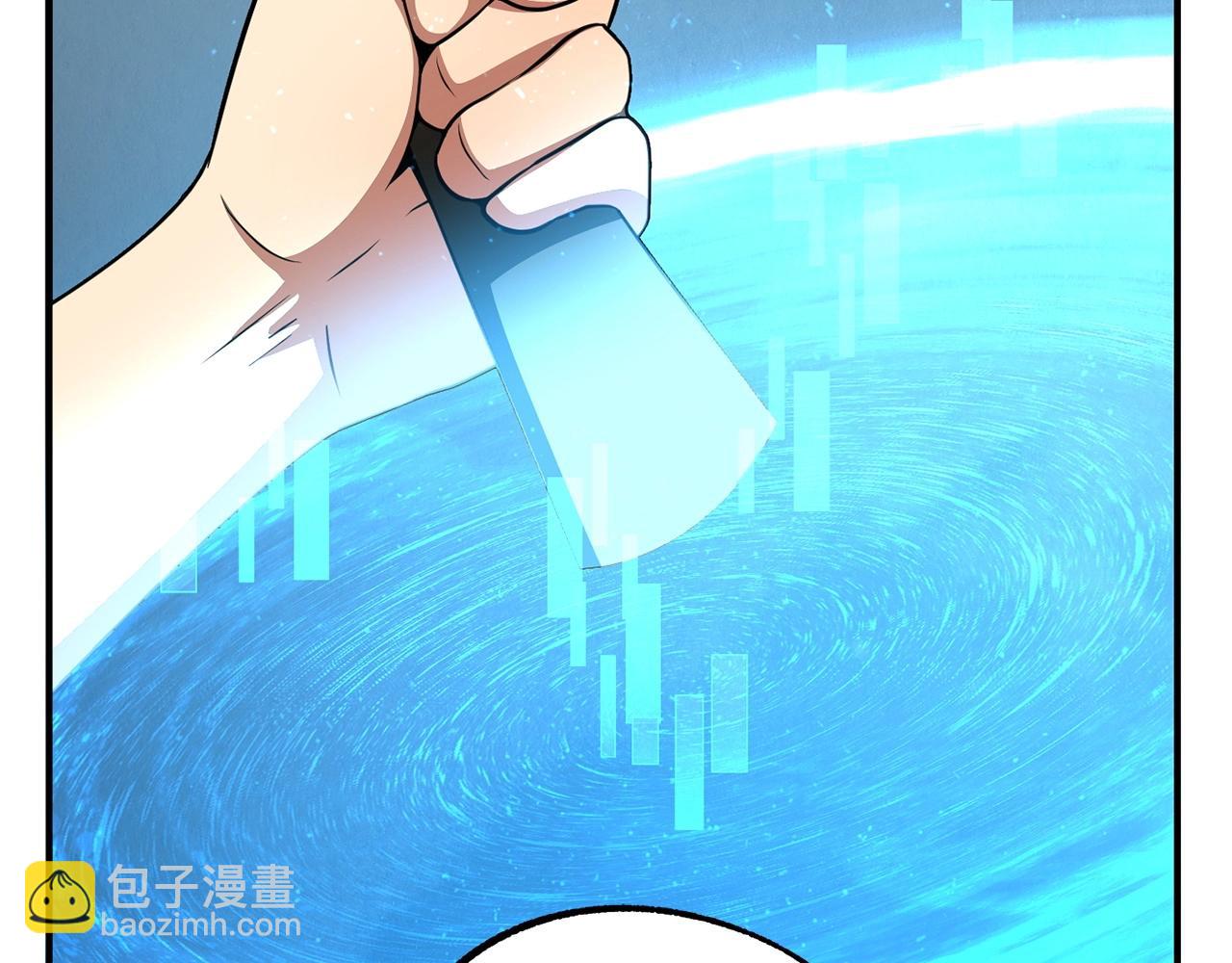 第37话 赤虎(1/6)-第37话