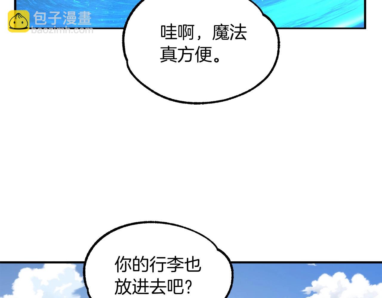 第37话 赤虎(1/6)-第37话