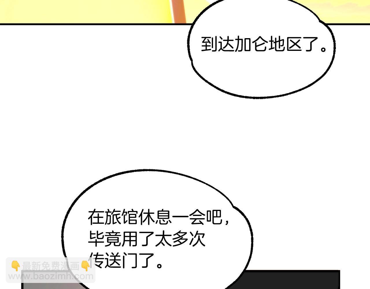 第37话 赤虎(1/6)-第37话
