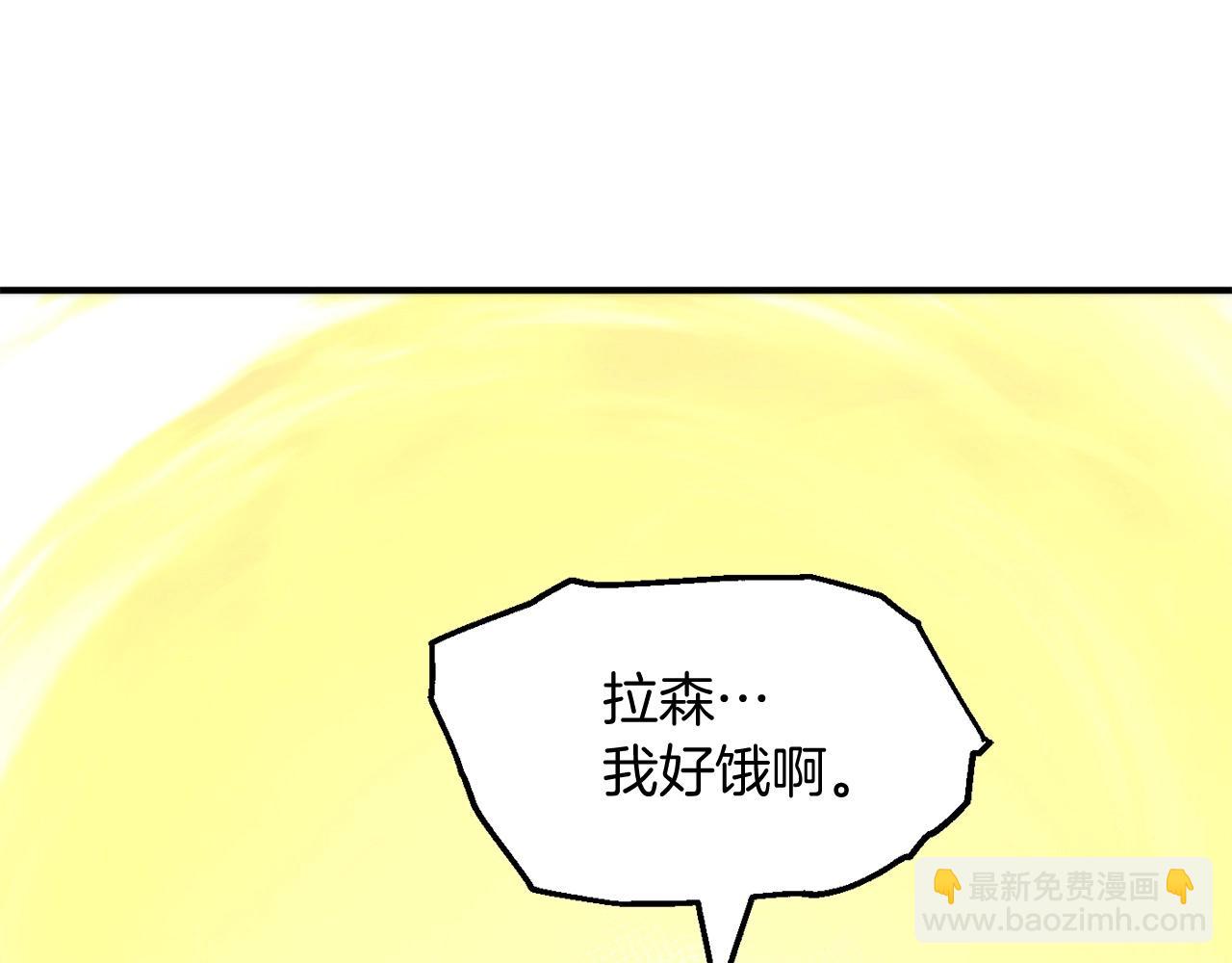第37话 赤虎(1/6)-第37话
