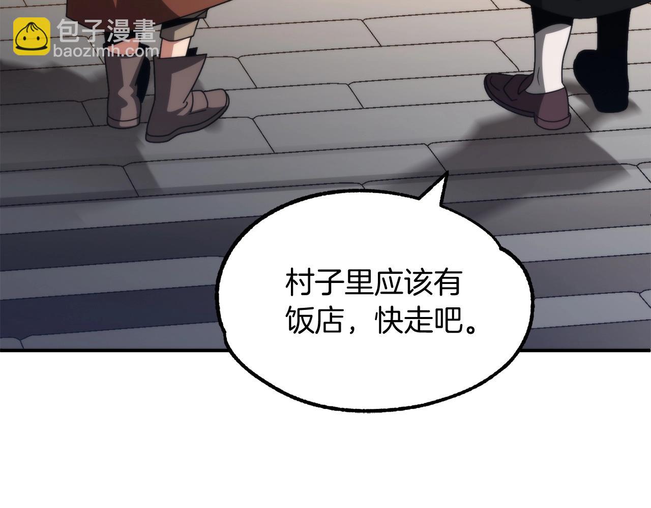 第37话 赤虎(1/6)-第37话