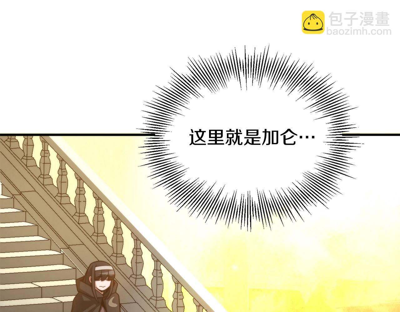 第37话 赤虎(1/6)-第37话