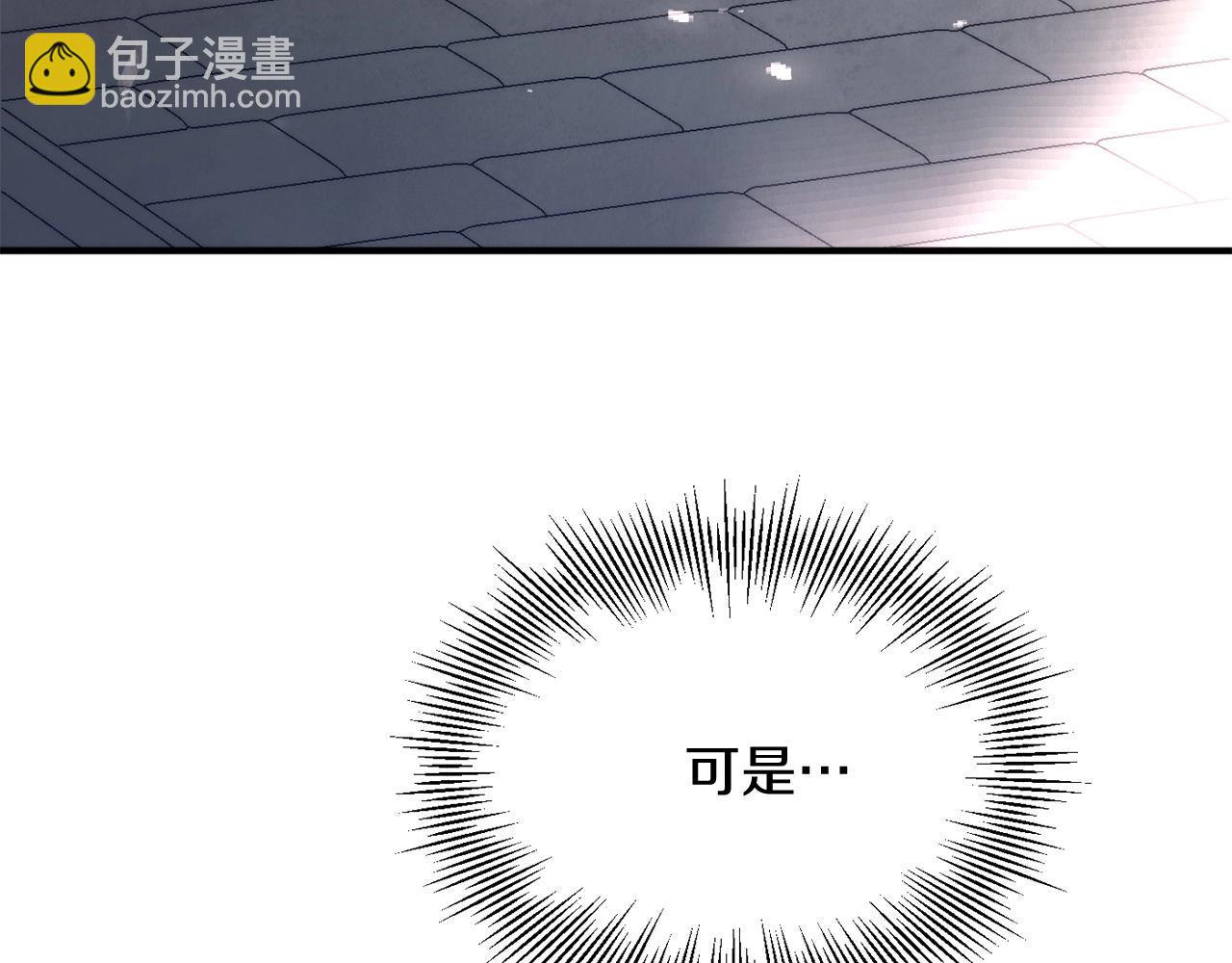 第37话 赤虎(1/6)-第37话