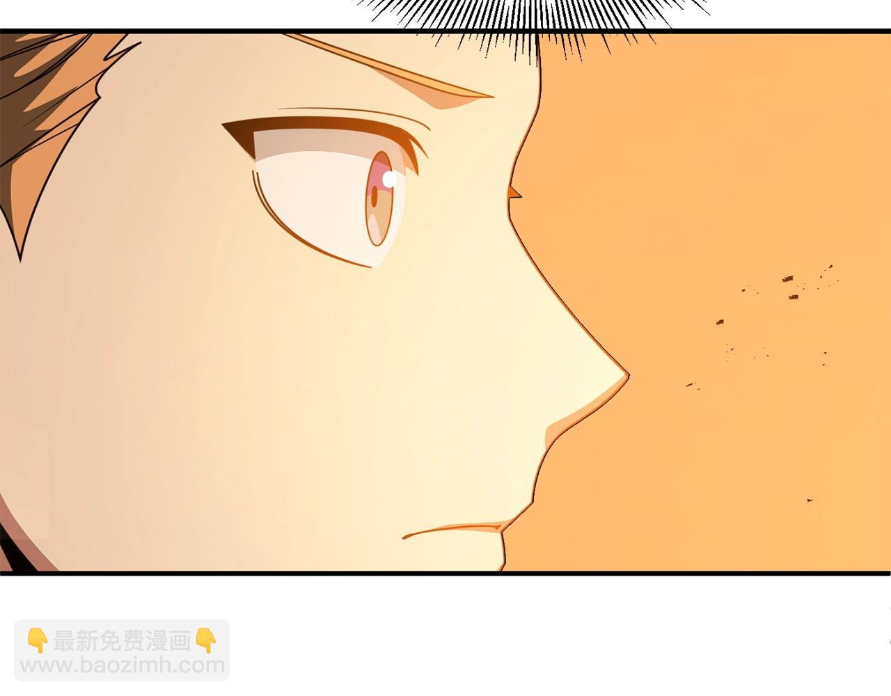 第37话 赤虎(1/6)-第37话