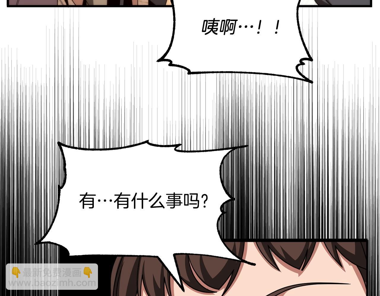 第37话 赤虎(1/6)-第37话