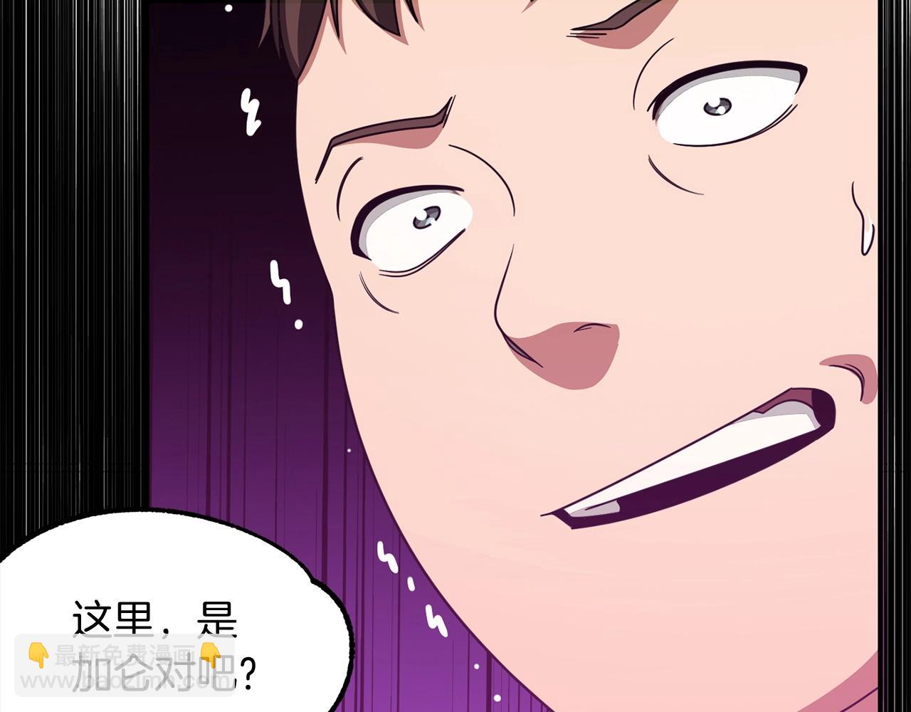 第37话 赤虎(1/6)-第37话