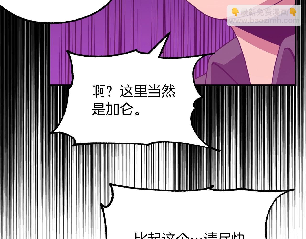 第37话 赤虎(1/6)-第37话