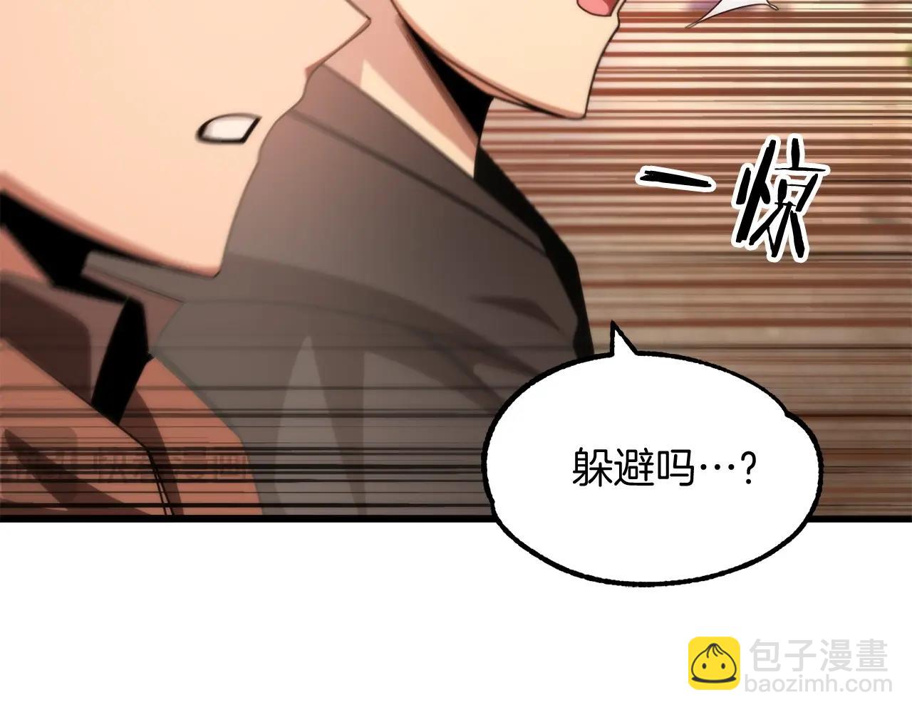 第37话 赤虎(1/6)-第37话