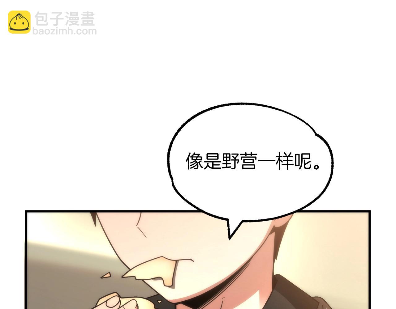 第37话 赤虎(1/6)-第37话