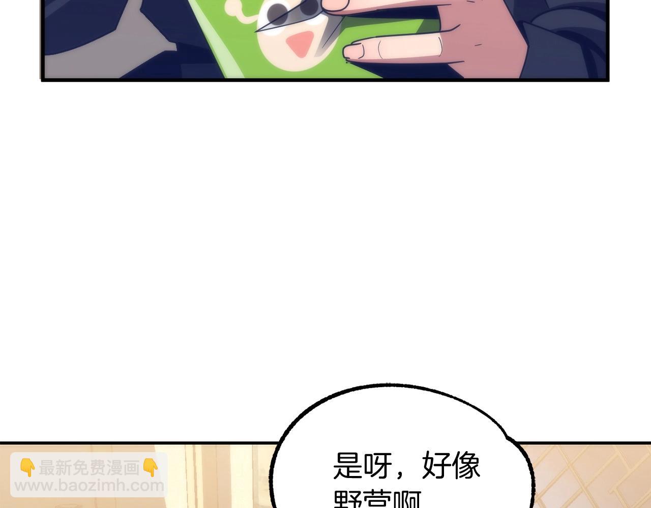 第37话 赤虎(1/6)-第37话