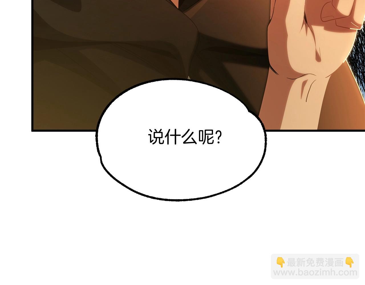 第39话 井&Sigma;(っ &deg;Д &deg;;)っ(1/5)-第39话