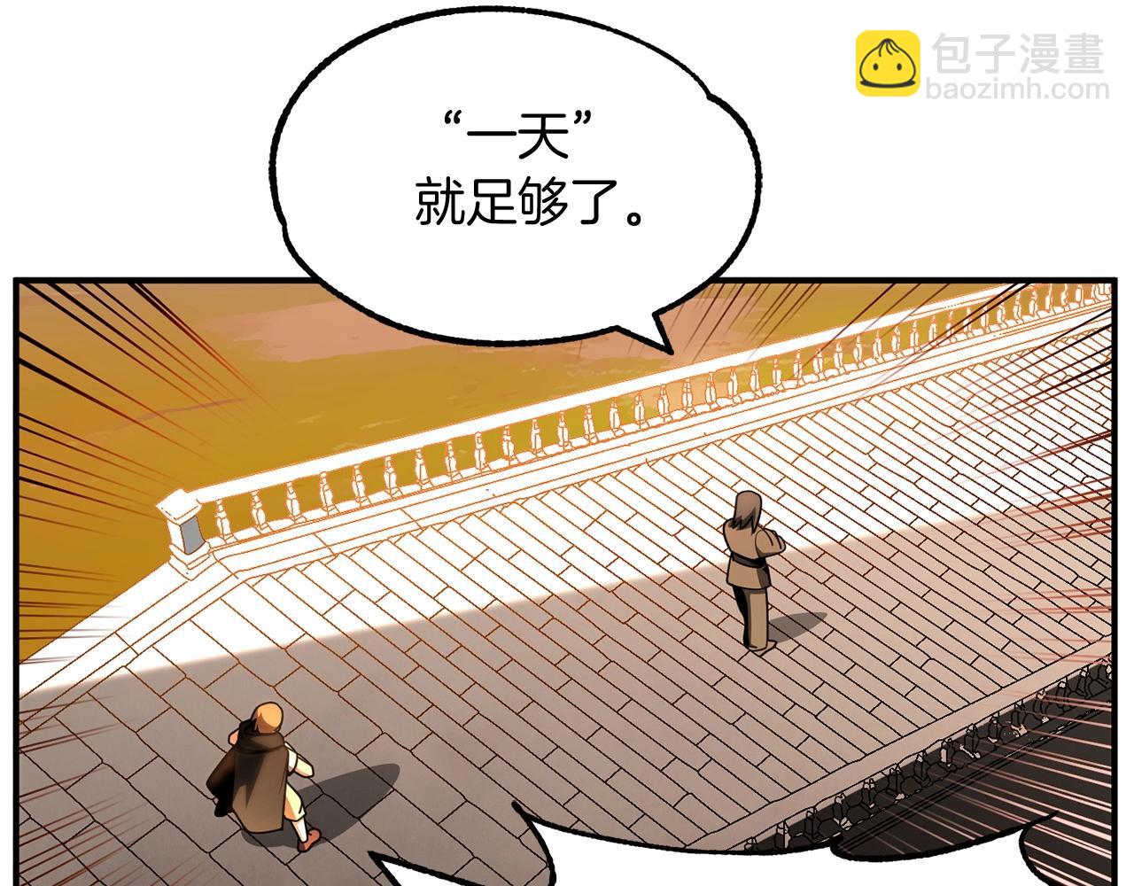 第39话 井&Sigma;(っ &deg;Д &deg;;)っ(1/5)-第39话