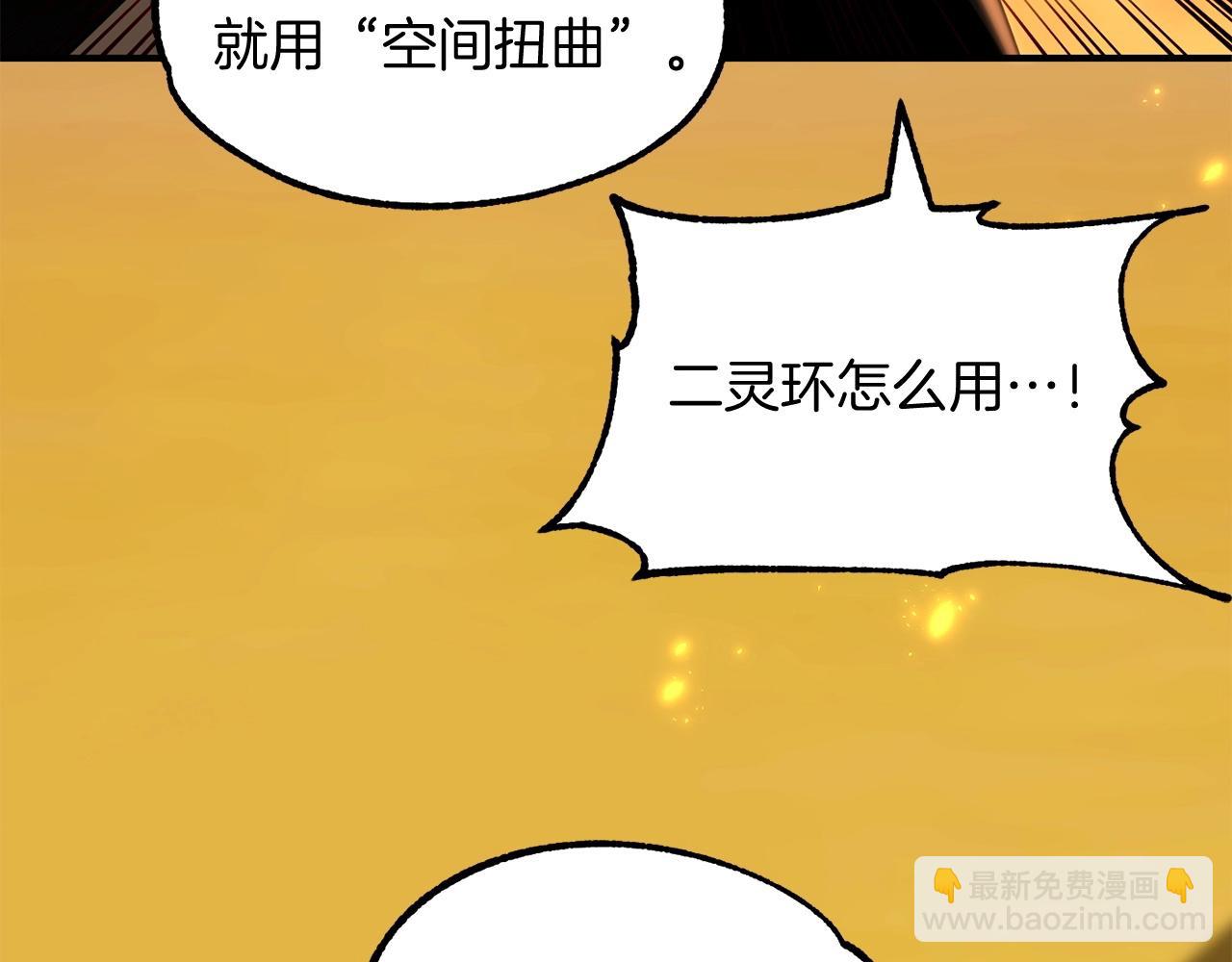 第39话 井&Sigma;(っ &deg;Д &deg;;)っ(1/5)-第39话