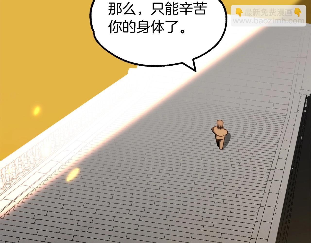 第39话 井&Sigma;(っ &deg;Д &deg;;)っ(1/5)-第39话