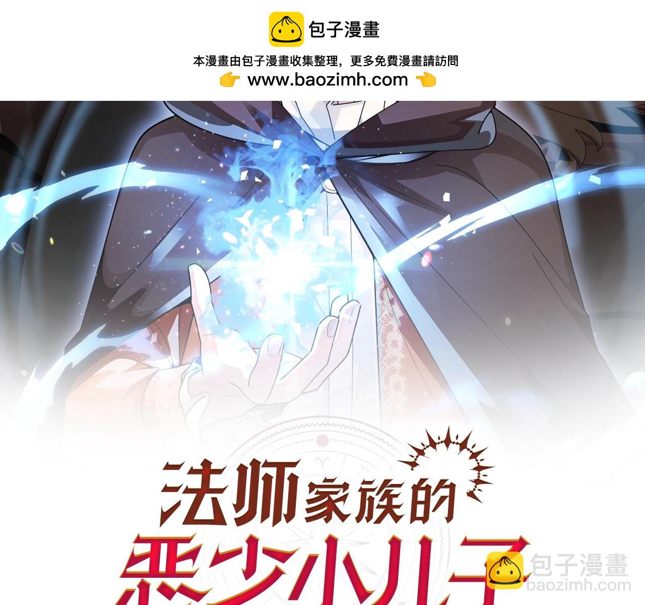 第39话 井&Sigma;(っ &deg;Д &deg;;)っ(1/5)-第39话