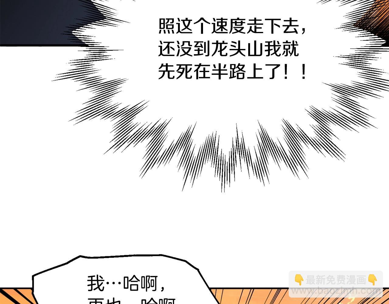 第39话 井&Sigma;(っ &deg;Д &deg;;)っ(1/5)-第39话