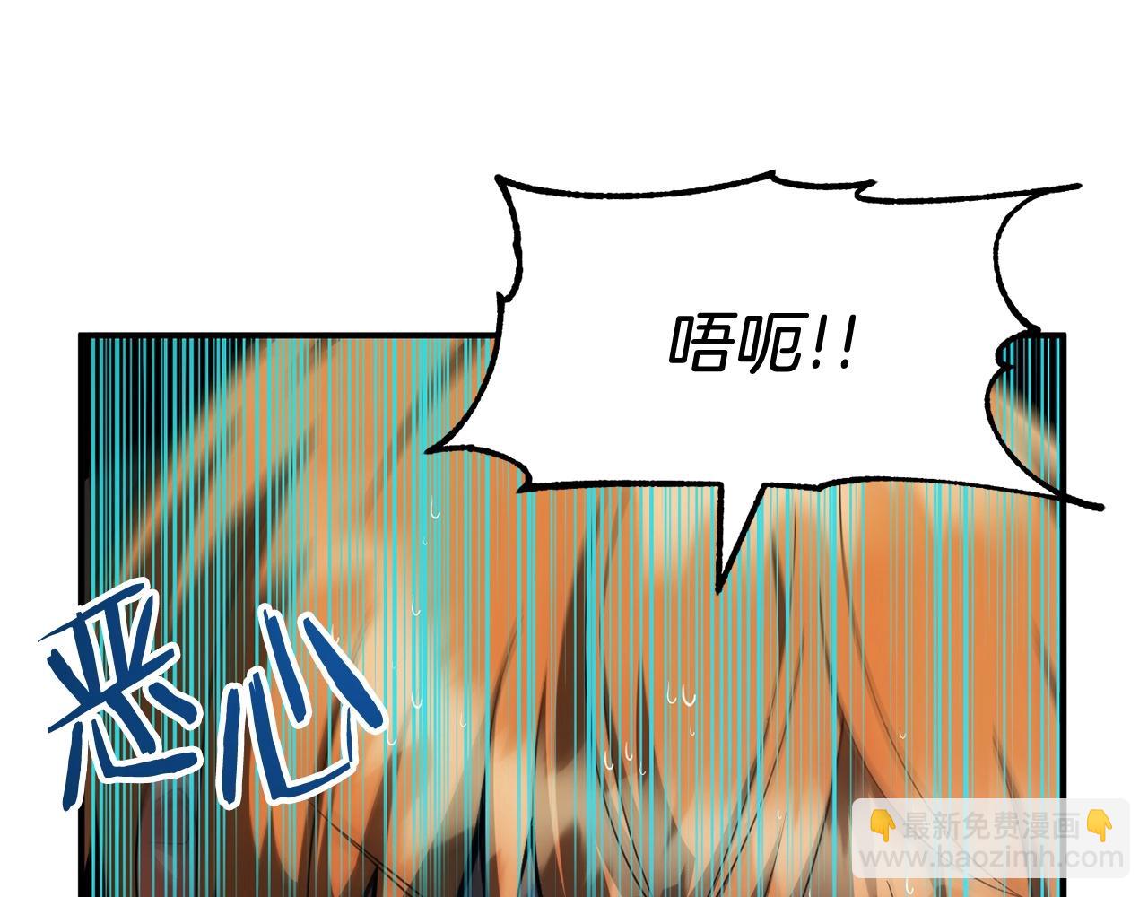 第39话 井&Sigma;(っ &deg;Д &deg;;)っ(1/5)-第39话