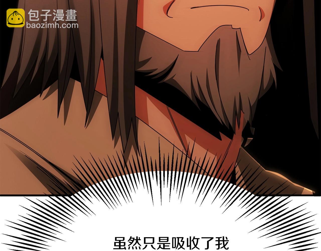 第39话 井&Sigma;(っ &deg;Д &deg;;)っ(1/5)-第39话