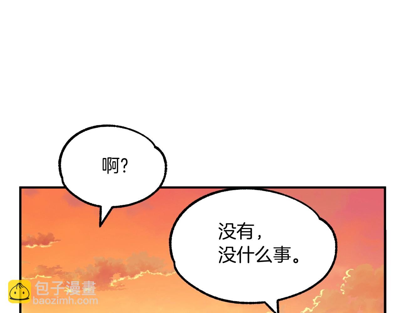 第39话 井&Sigma;(っ &deg;Д &deg;;)っ(1/5)-第39话