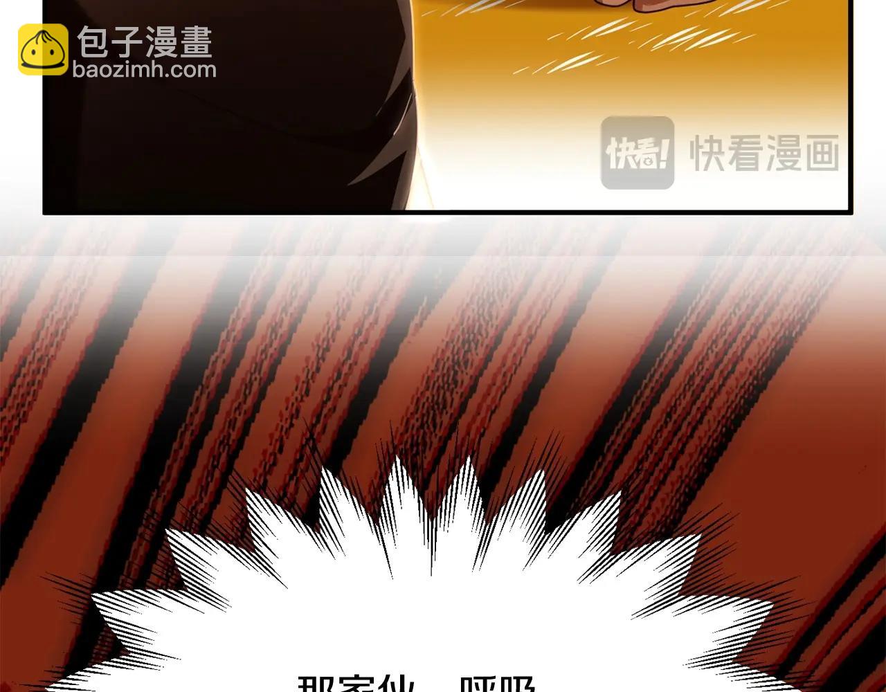 第39话 井&Sigma;(っ &deg;Д &deg;;)っ(1/5)-第39话