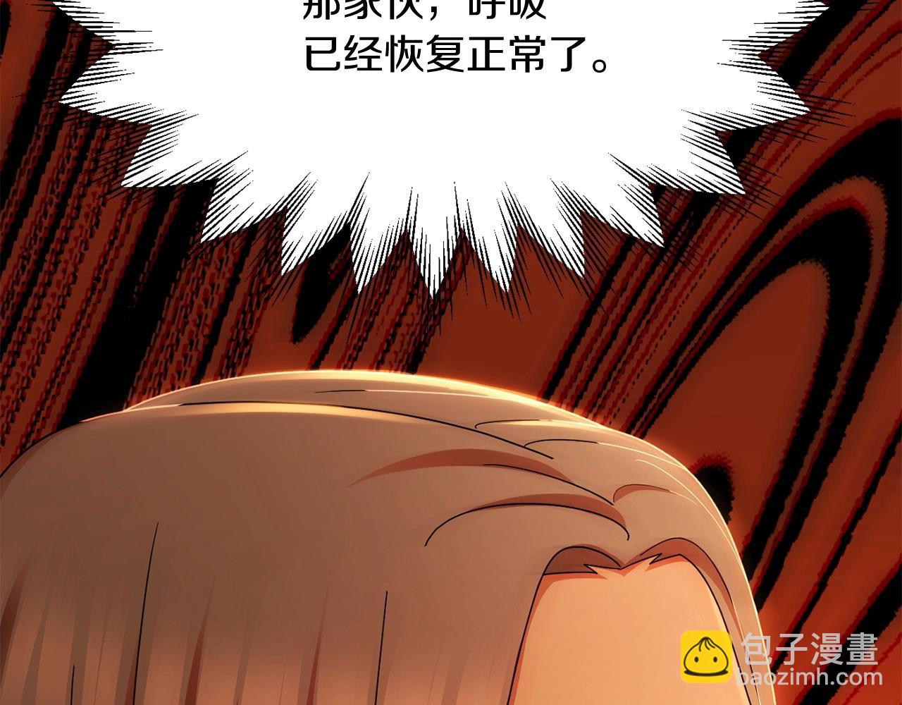 第39话 井&Sigma;(っ &deg;Д &deg;;)っ(1/5)-第39话