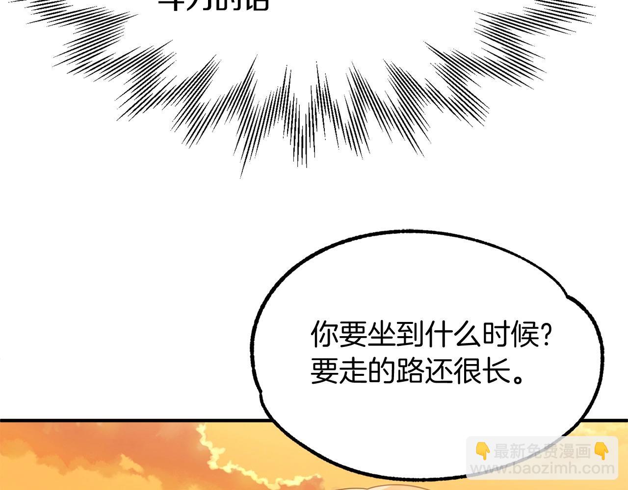 第39话 井&Sigma;(っ &deg;Д &deg;;)っ(1/5)-第39话