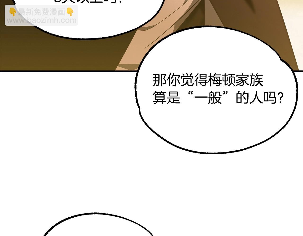 第39话 井&Sigma;(っ &deg;Д &deg;;)っ(1/5)-第39话