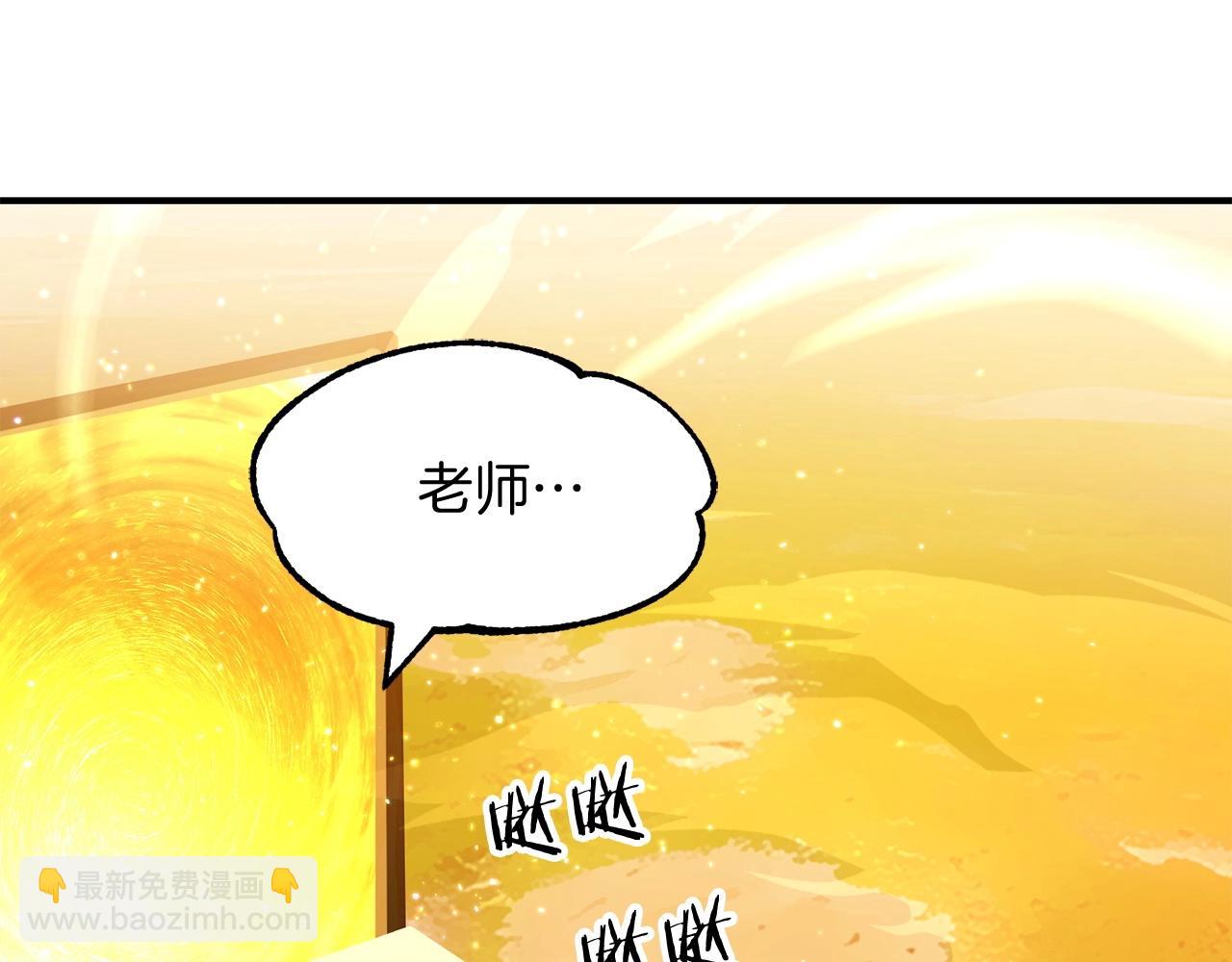 第39话 井&Sigma;(っ &deg;Д &deg;;)っ(1/5)-第39话