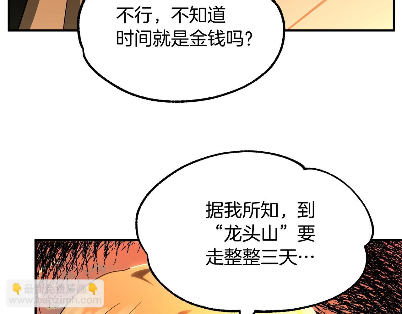 第39话 井&Sigma;(っ &deg;Д &deg;;)っ(1/5)-第39话