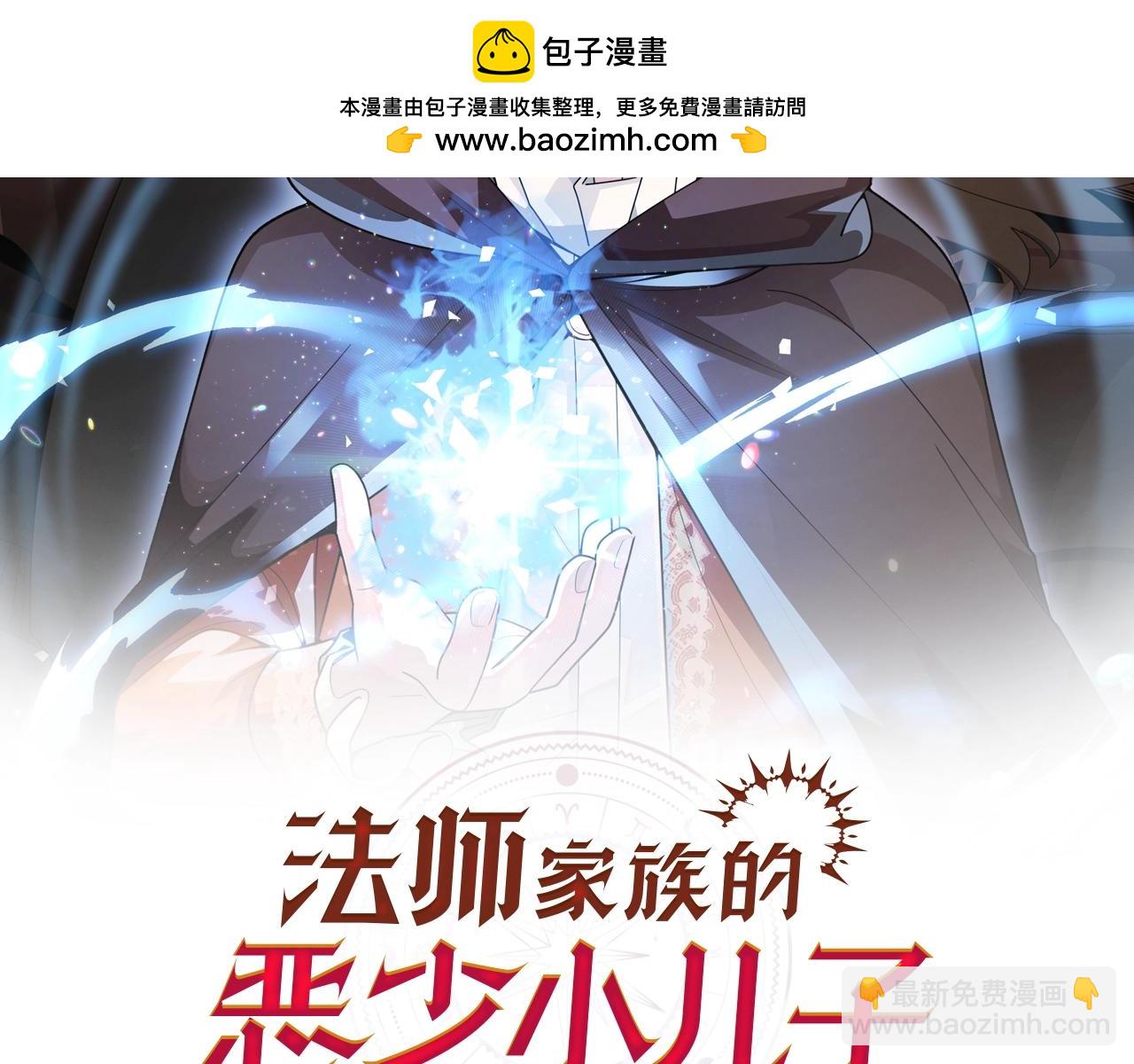 第41话 把你打碎(1/5)-第41话