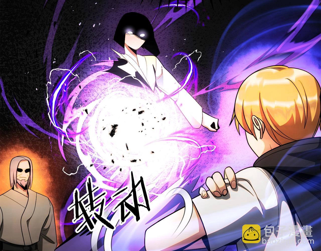 第41话 把你打碎(1/5)-第41话