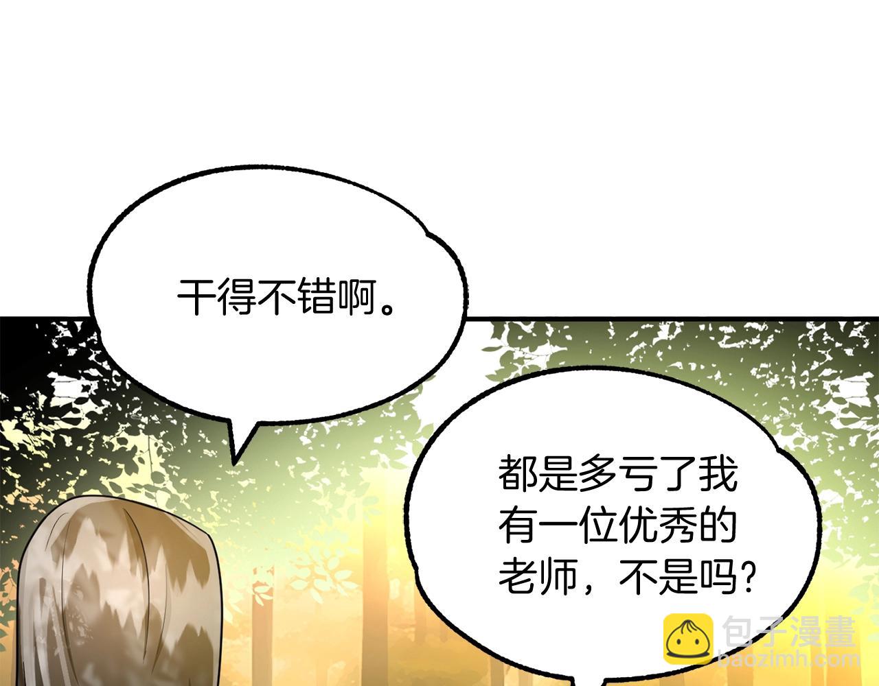 第41话 把你打碎(1/5)-第41话