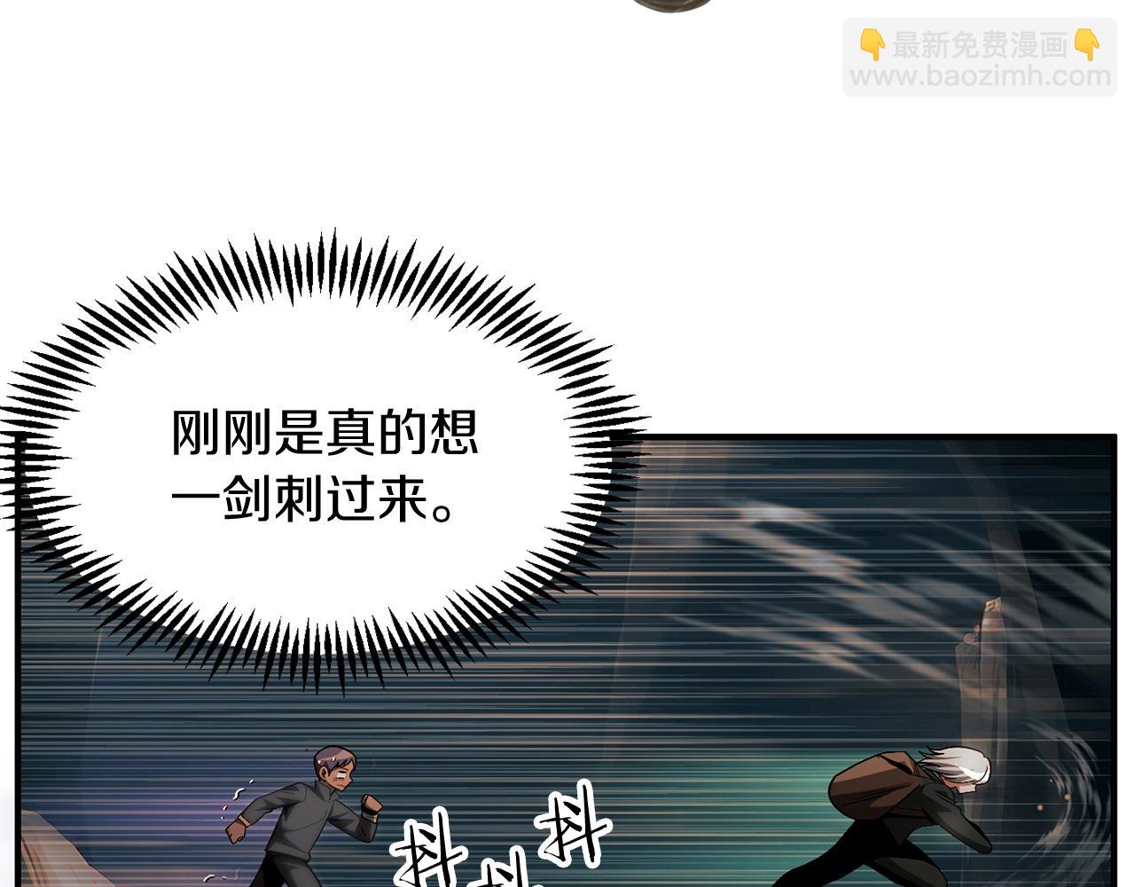 第43话 一年的修行后(1/5)-第43话