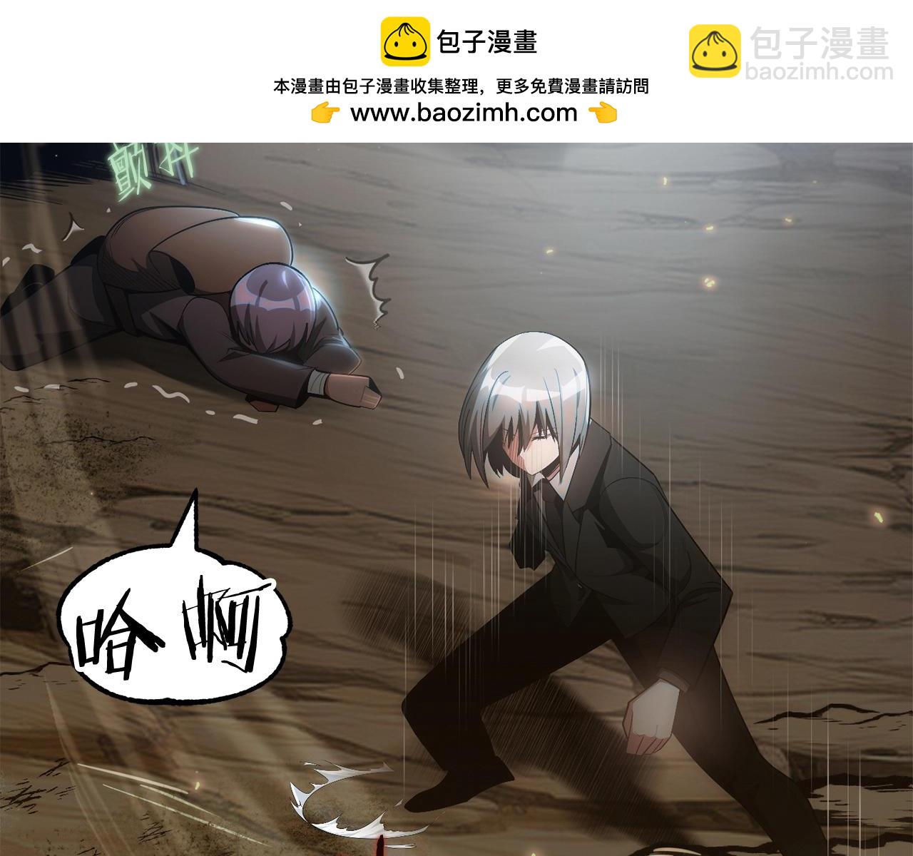 第43话 一年的修行后(1/5)-第43话
