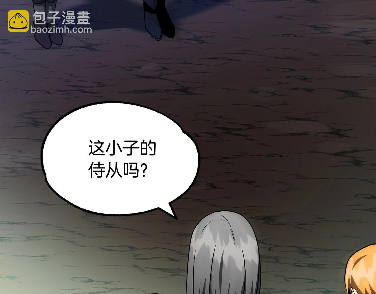 第43话 一年的修行后(1/5)-第43话
