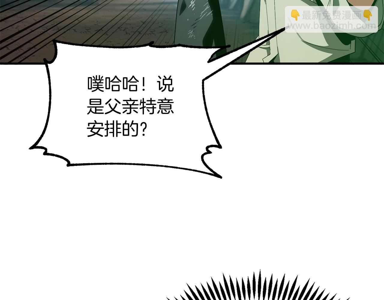 第43话 一年的修行后(1/5)-第43话