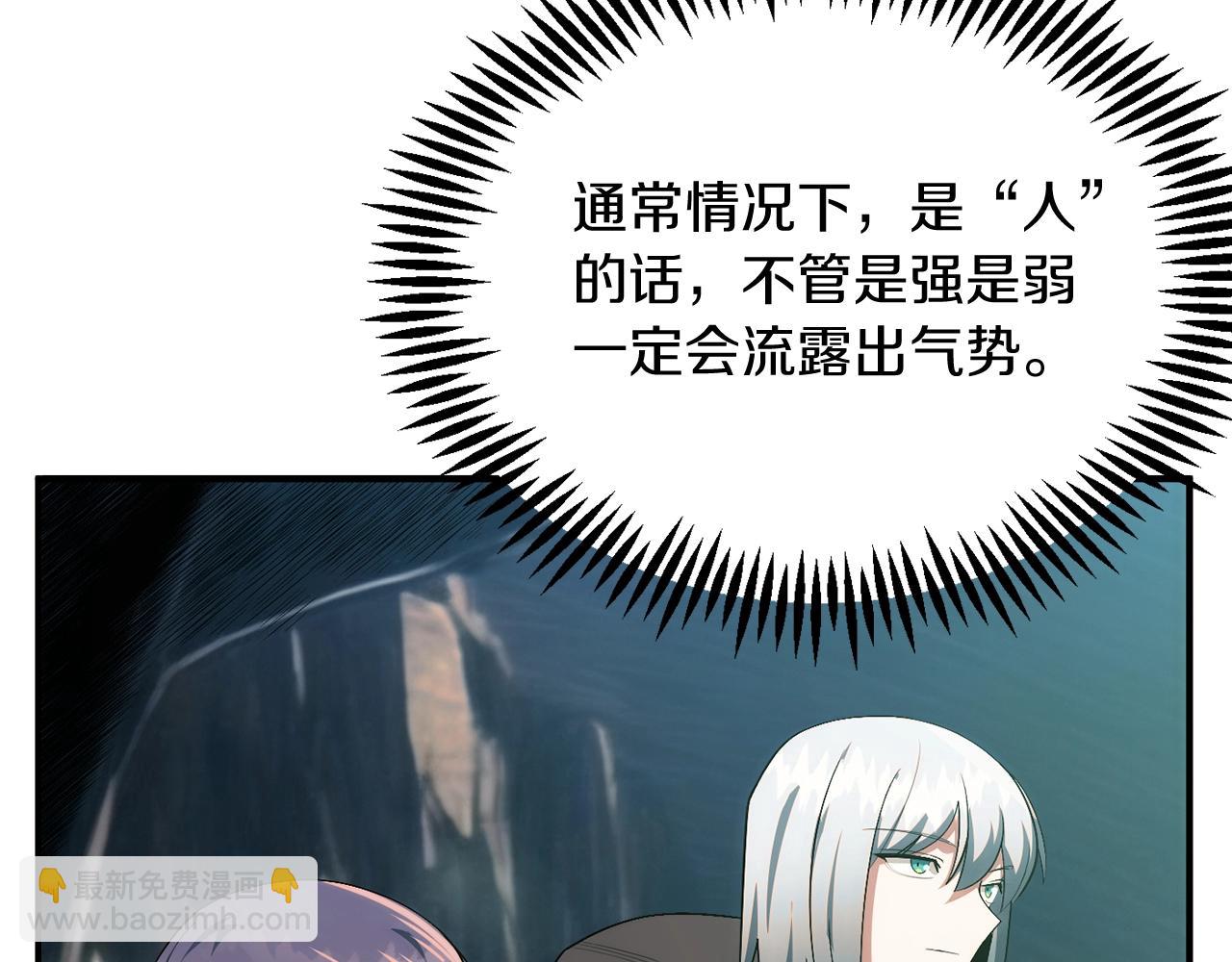 第43话 一年的修行后(1/5)-第43话