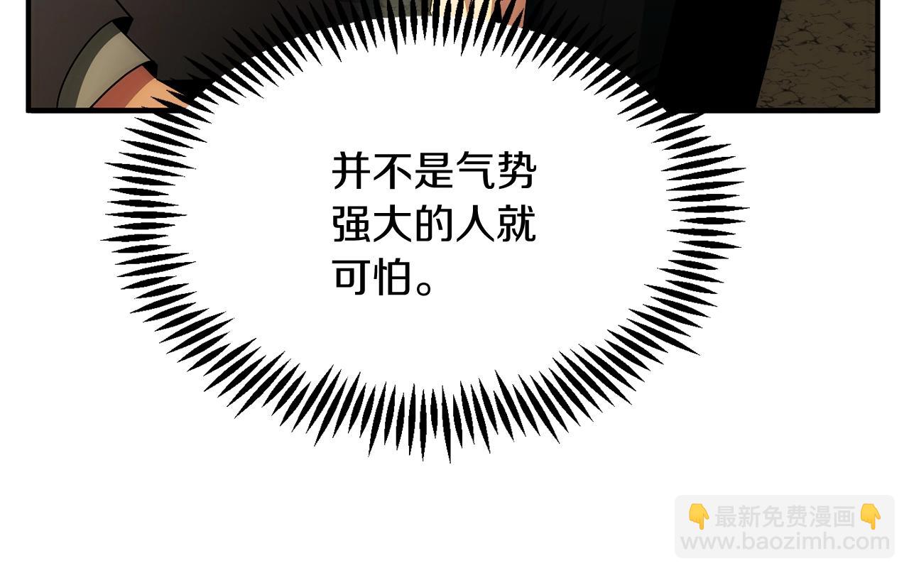 第43话 一年的修行后(1/5)-第43话