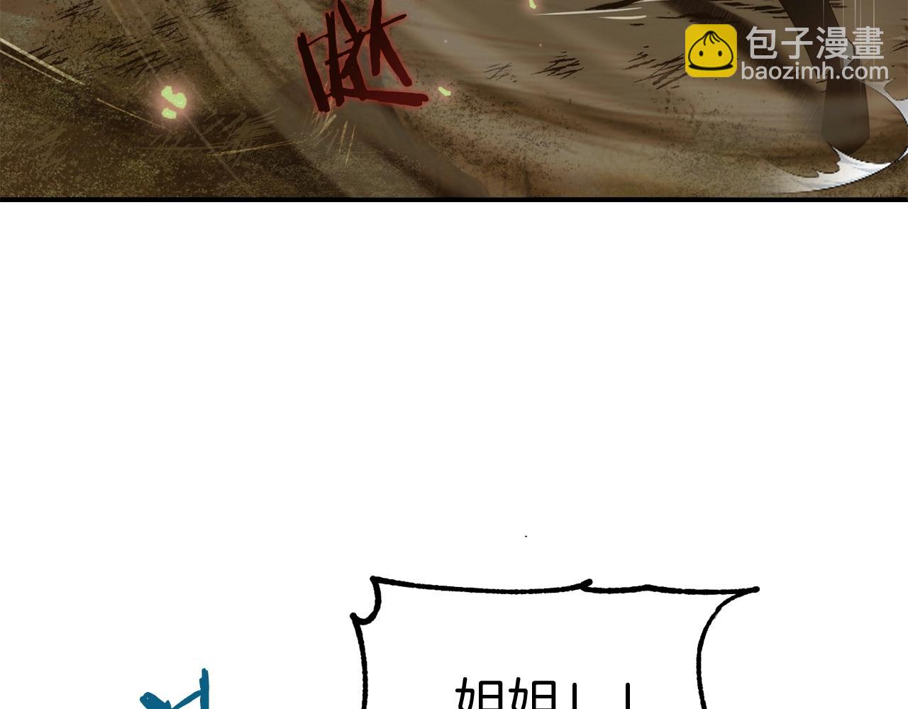 第43话 一年的修行后(1/5)-第43话