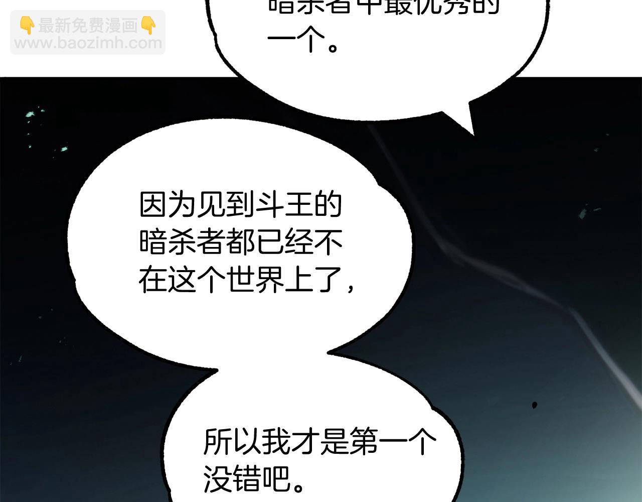 第43话 一年的修行后(1/5)-第43话