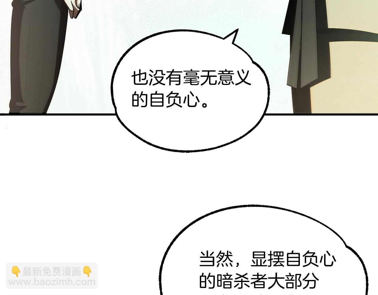 第43话 一年的修行后(1/5)-第43话