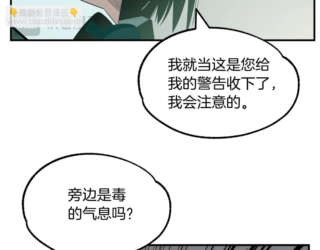 第43话 一年的修行后(1/5)-第43话
