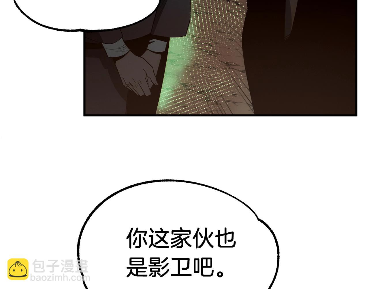 第43话 一年的修行后(1/5)-第43话