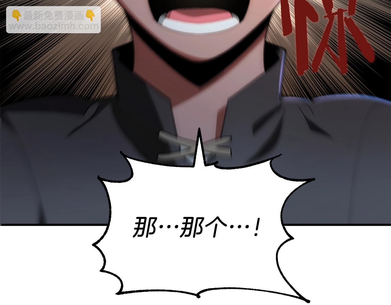 第43话 一年的修行后(1/5)-第43话
