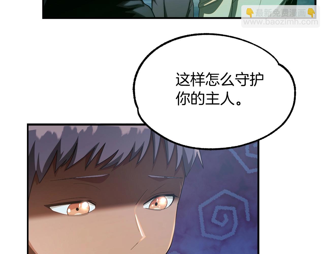 第43话 一年的修行后(1/5)-第43话