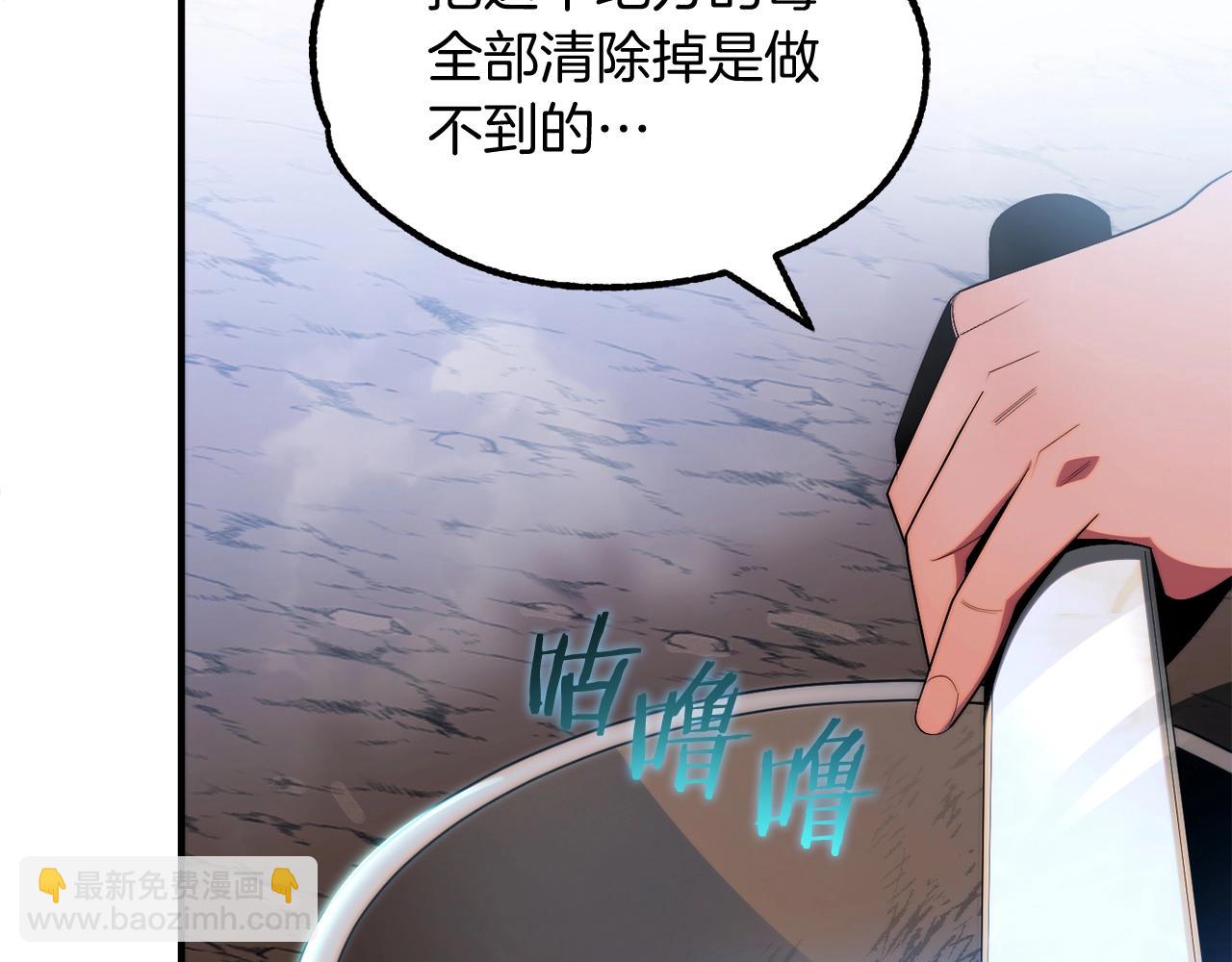 第43话 一年的修行后(1/5)-第43话