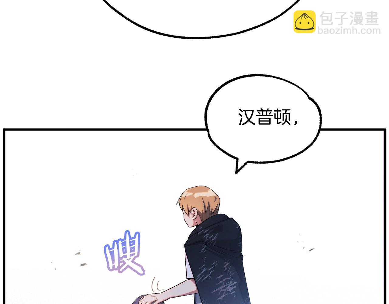 第43话 一年的修行后(1/5)-第43话
