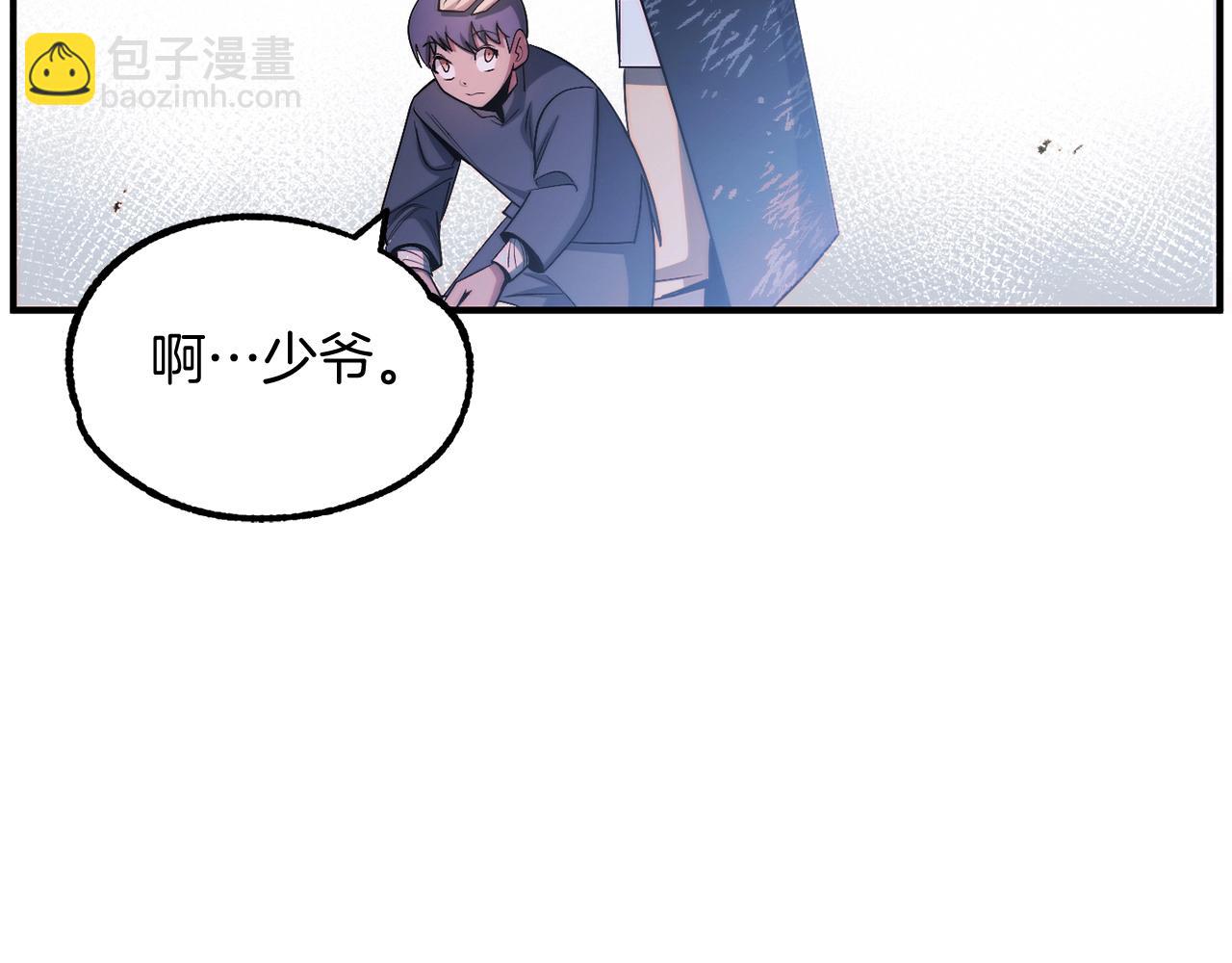 第43话 一年的修行后(1/5)-第43话